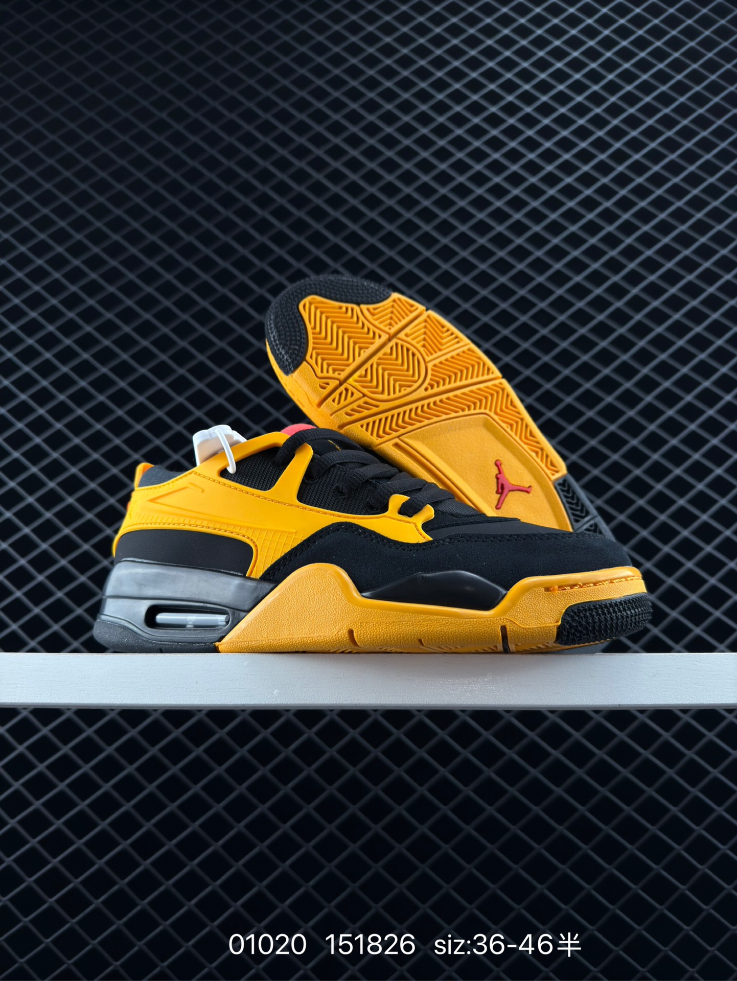 Nike Air Jordan 4 RM